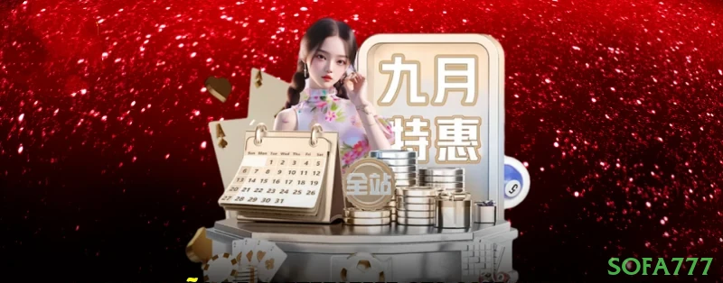 Requisitos do APK da sofa777 para Android